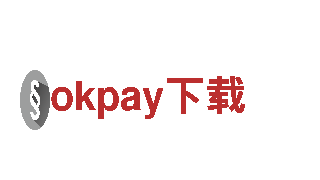 打造火爆游戏广告，选okpay下载就对了！